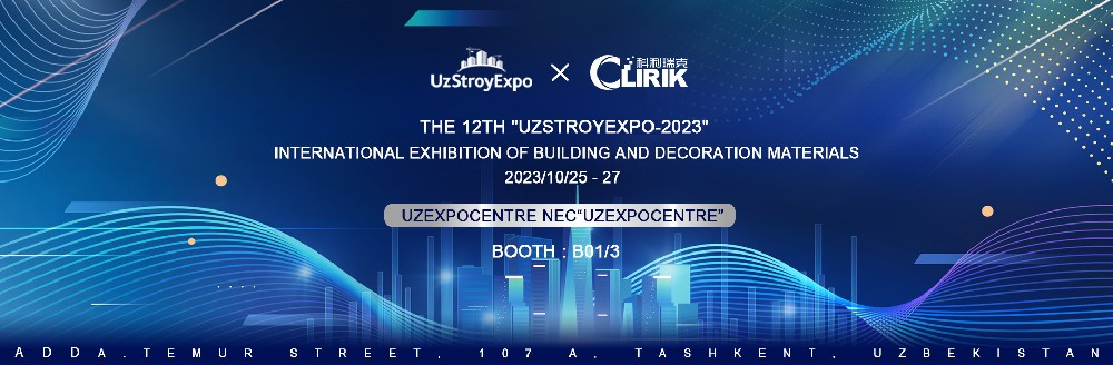 1697091419163052.jpg 2023 UzStroyExpo