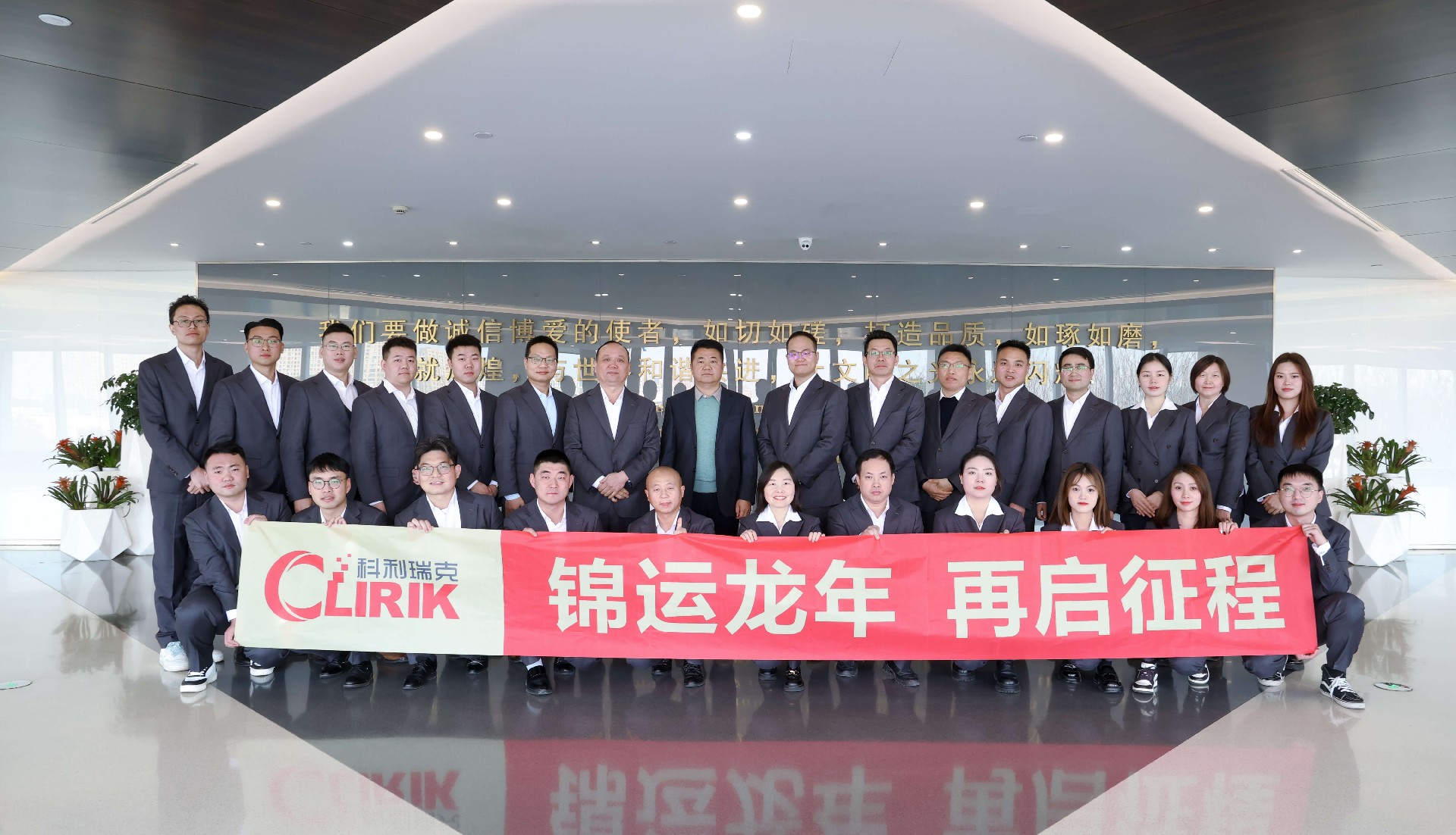 CLIRIK sales team.jpg CLIRIK sales team.jpg