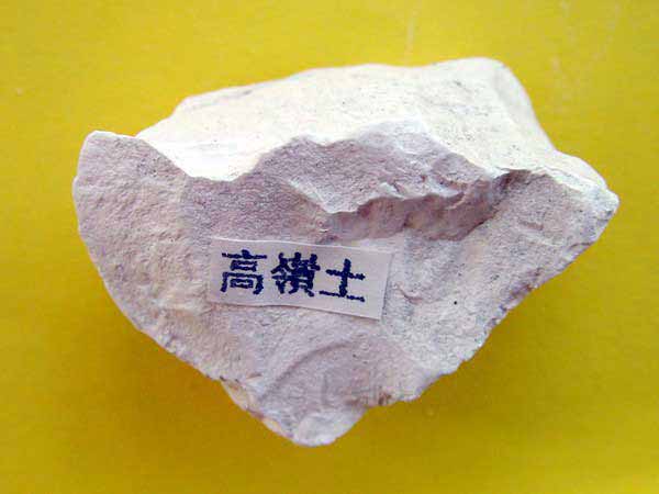 Calcined kaolin powder grinding machine